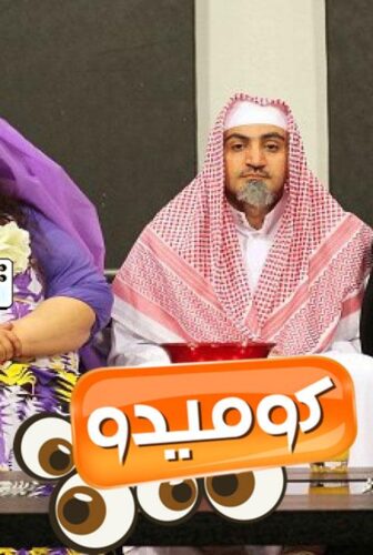 مسلسل كوميدو الحلقة 5 الخامسة