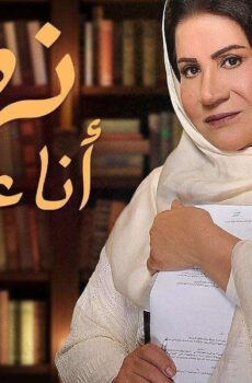 انا عندى نص