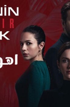 الطفل سر امه