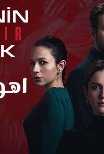 الطفل سر امه