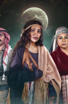 سحيلة بنت عديم: ام الخلاجين
