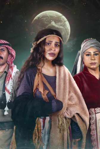 مسلسل سحيلة بنت عديم: ام الخلاجين الحلقة 7 السابعة
