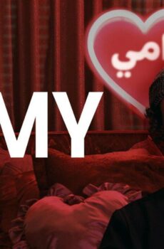 Ramy الموسم 2