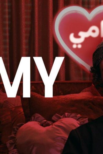 مسلسل Ramy الموسم 2 الحلقة 1 مترجم