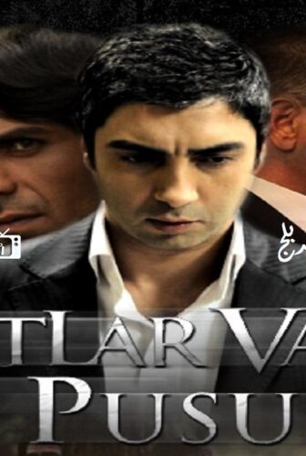 مسلسل وادى الذئاب الموسم 4 الحلقة 20 العشرون مدبلجة