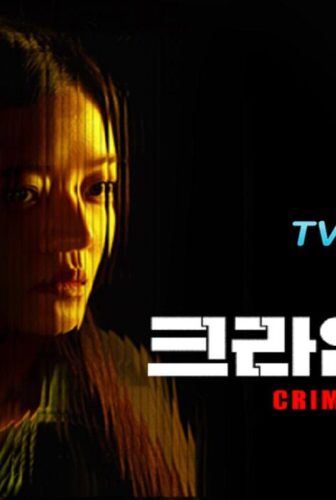 مسلسل Crime Puzzle الحلقة 5 مترجمة