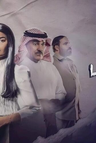 مسلسل قلم رصاص الحلقة 11 الحادية عشر