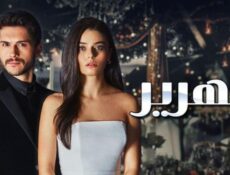 مسلسل زمهرير الحلقة 12 الثانية عشر مدبلجة