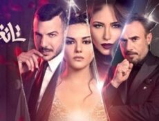 مسلسل تانغو الحلقة 31 الحادية والثلاثون والاخيرة