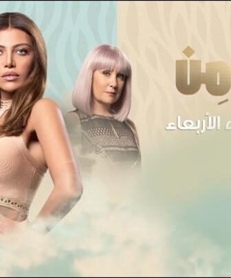 مسلسل كارمن الحلقة 7 السابعة