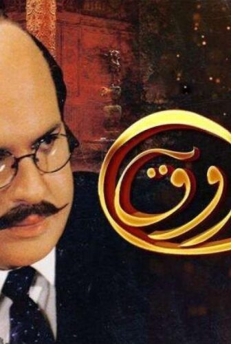الملك فاروق