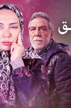 حوازيق