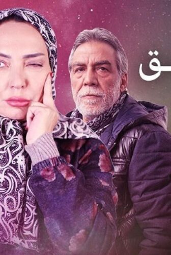 مسلسل حوازيق الحلقة 20 العشرون