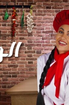 الوصية