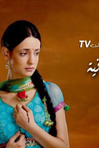 من النظرة الثانية