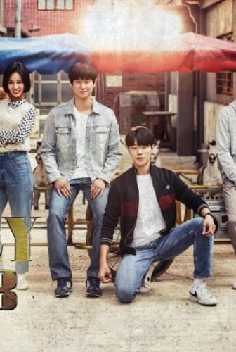 مسلسل Reply 1988 الحلقة 2 الثانية مترجمة