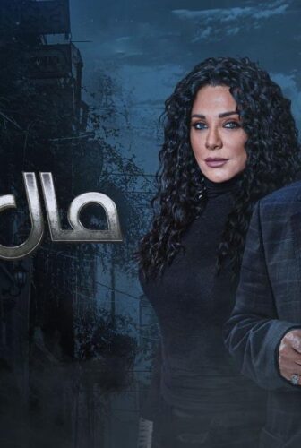 مال القبان