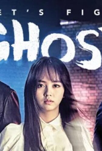مسلسل K.Let`s Fight Ghost الحلقة 16 مترجمة