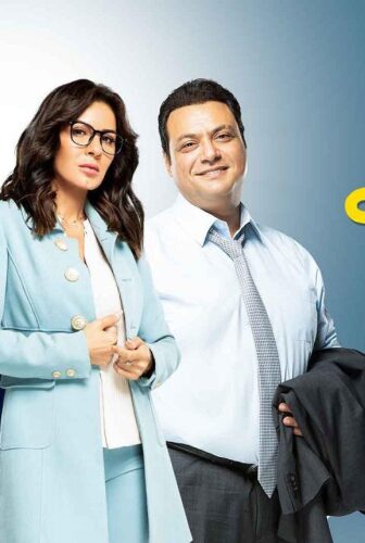 مسلسل شبر ميه الحلقة 1 الاولى