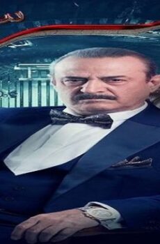 سر
