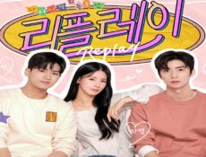 مسلسل Replay The Moment الحلقة 4 مترجمة