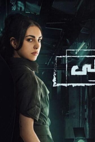 مسلسل من إلي الحلقة 5 الخامسة