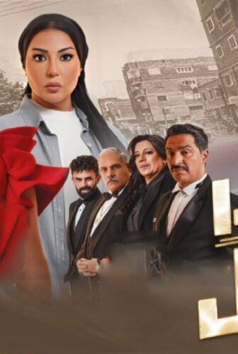 مسلسل غالية ب100 راجل الحلقة 7 السابعة