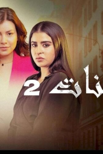 احلام بنات الموسم 2