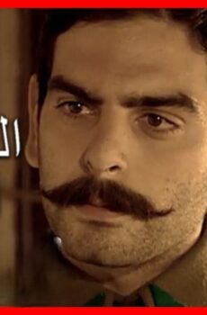 الأجنحة المنكسرة