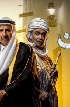 الخن