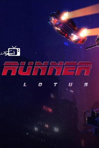 Blade Runner: Black Lotus