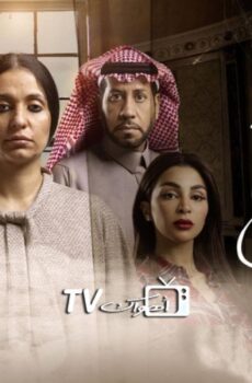 عيال نوف