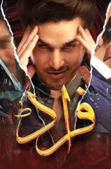 احتيال