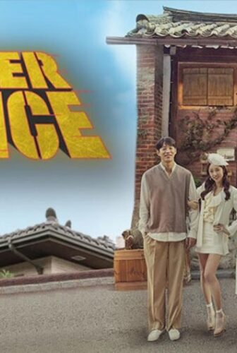 مسلسل Never Twice الحلقة 25 الخامسة والعشرون مترجمة
