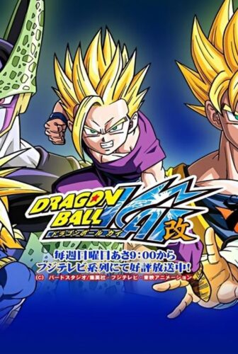 انمي Dragon Ball Kai الحلقة 2 الثانية مترجمة