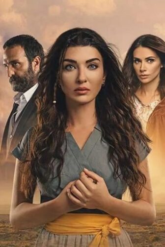 حكاية المدينة البعيدة