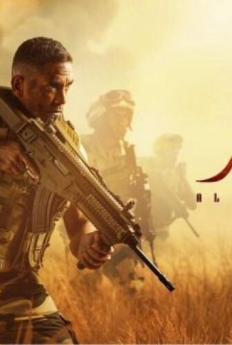 مسلسل الاختيار الحلقة 9 التاسعة