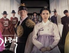 مسلسل Queen Love and War الحلقة 14 الرابعة عشر مترجمة