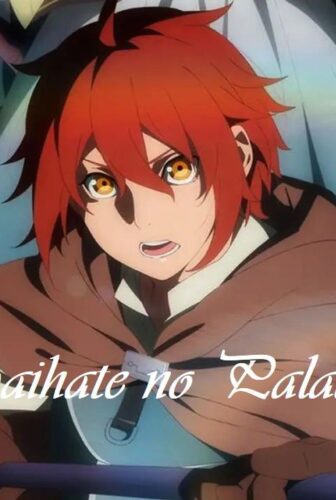 انمي Saihate no Paladin الحلقة 11 مترجمة
