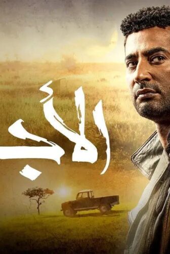 الاجهر