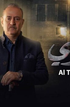 سر الموسم 2