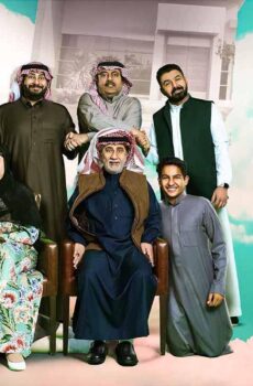 ياهلي
