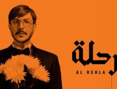 مسلسل الرحلة الحلقة 1 الاولي