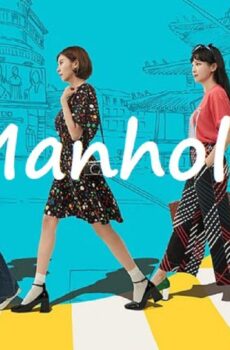Manhole