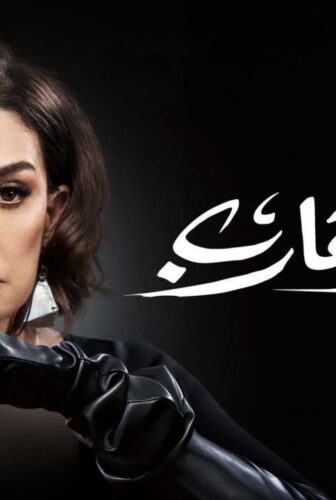 صيد العقارب