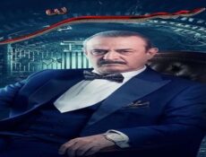 مسلسل سر الحلقة 22 الثانية والعشرون