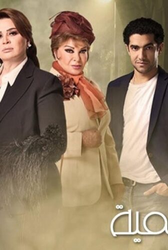 مسلسل ليالي الحلمية الموسم 6 الحلقة 11 الحادية عشر