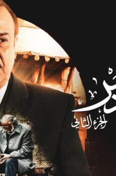 سوق الحرير الموسم 2