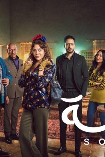 مسلسل صدفة الحلقة 34 مدبلجة