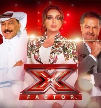 اكس فاكتور